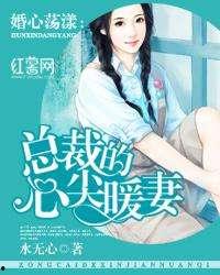 总裁夺爱失婚妻 热点事件黑网爆料入口,揭秘黑网爆料背后的真相与内幕