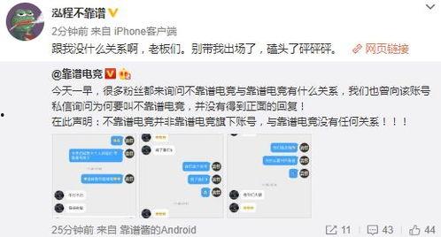 爆料网 吃瓜网每日大赛,爆料风云再起，网友热议不断